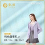 运动渐变不规则速干网眼布