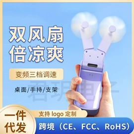 卷发/直发器;食品保鲜机;USB风扇