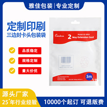 �ͺ��ꖴ����L������Ʒ��߅����b��PET/PE���ϱ�Ĥ��logo��ӡˢ