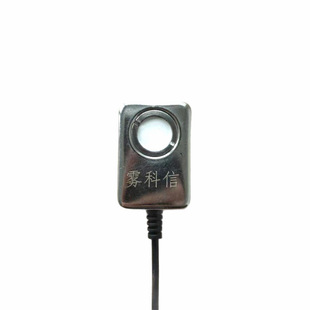 New Single-Head Atomizer Ultrasonic Atomization Head 3D Atomization Fireplace Disinfection Deodorization Humidifier Spray Accessories