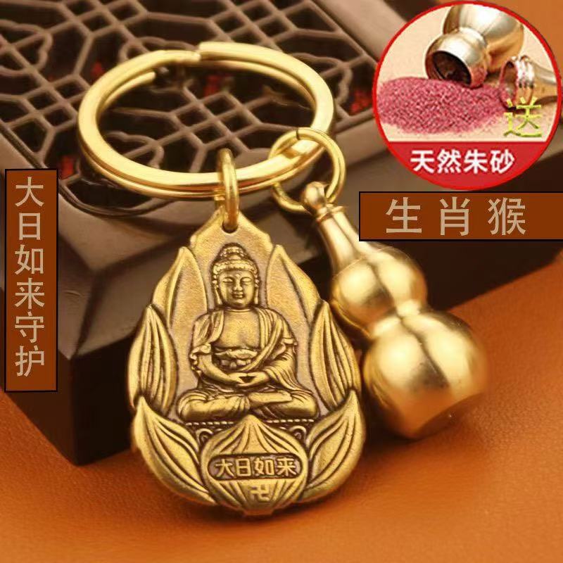黄铜十二生肖八大守护神本命佛葫芦挂件钥匙扣文殊菩萨挂饰钥匙扣|undefined