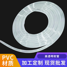 �ӹ�������|���o�� �͉��͸�͸��������ϩ�ܷǘ˶���pvc͸��ܛ��