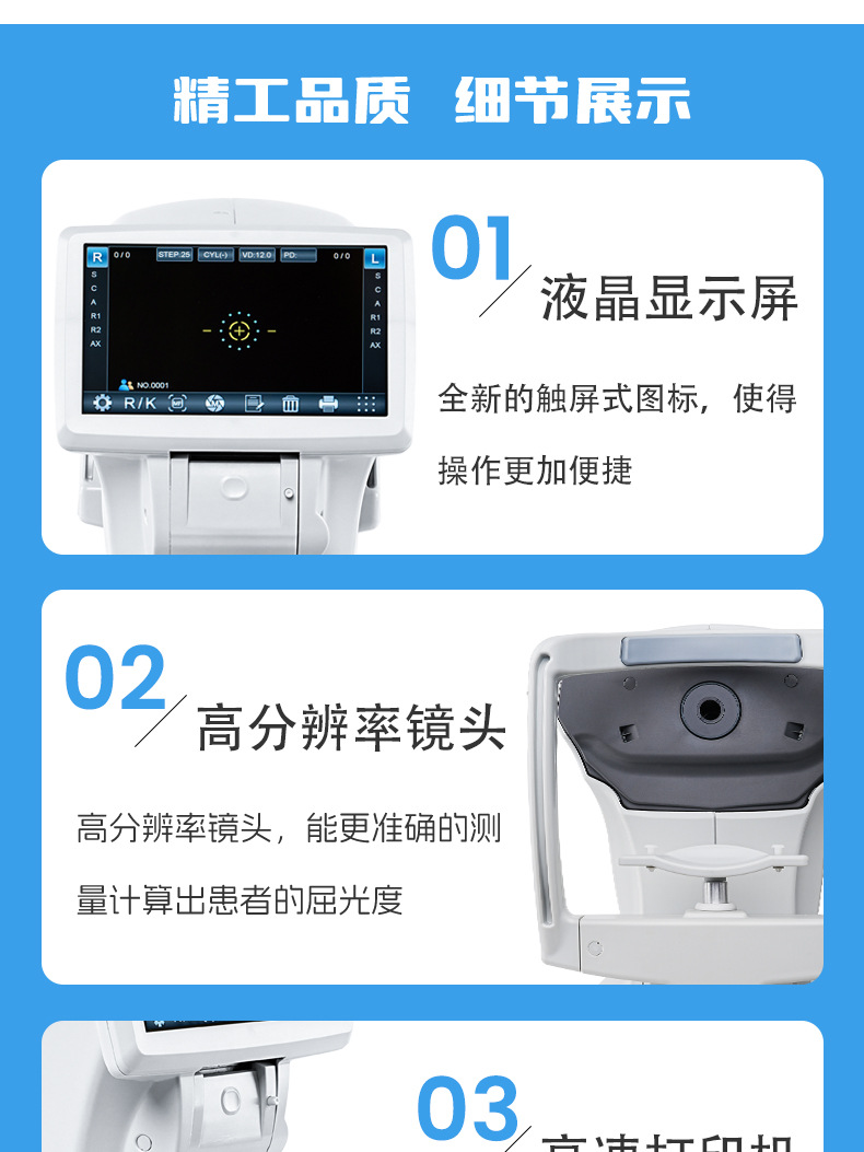 详情页RK-8100中文_07.jpg