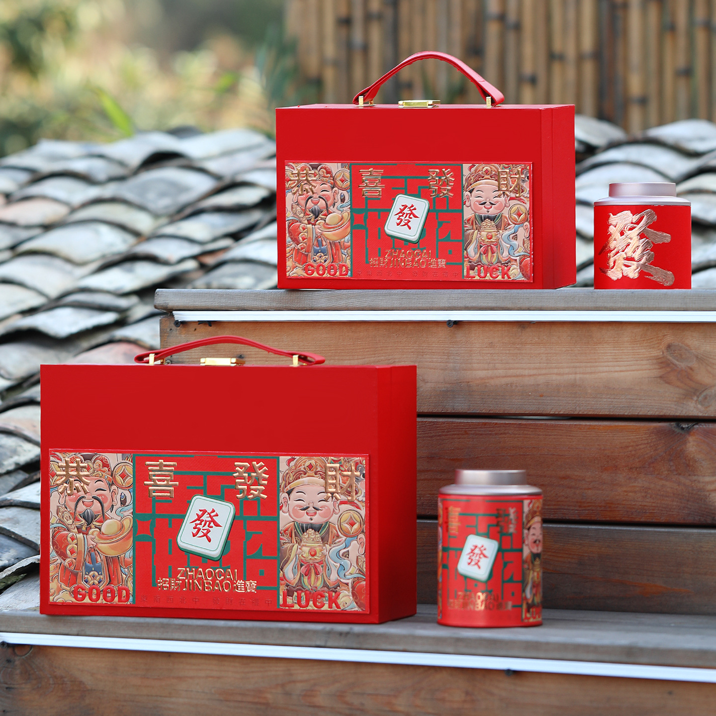 2026年礼茶叶包装盒空盒通版伴手礼古树红茶礼盒正山小种茶叶礼盒