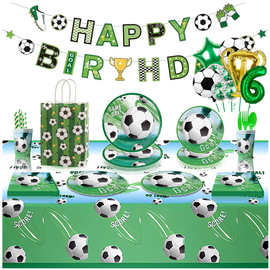 新款足球生日派对餐具套餐运动会气球纸盘纸杯桌布装饰布置用品