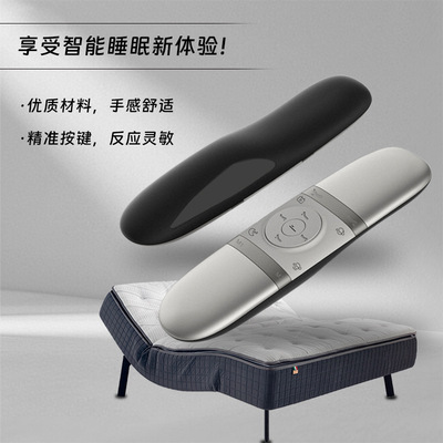 定做智能床垫遥控器工厂定制研发全自动床垫电动床遥控器