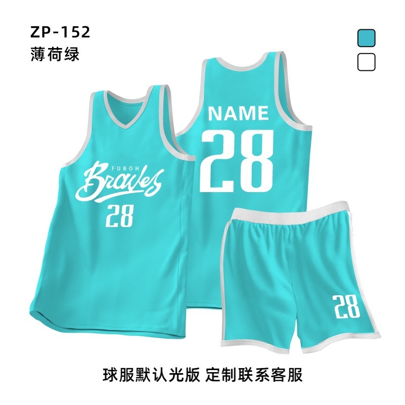 新商品のバスケットボール服セットをカスタマイズしました。|undefined