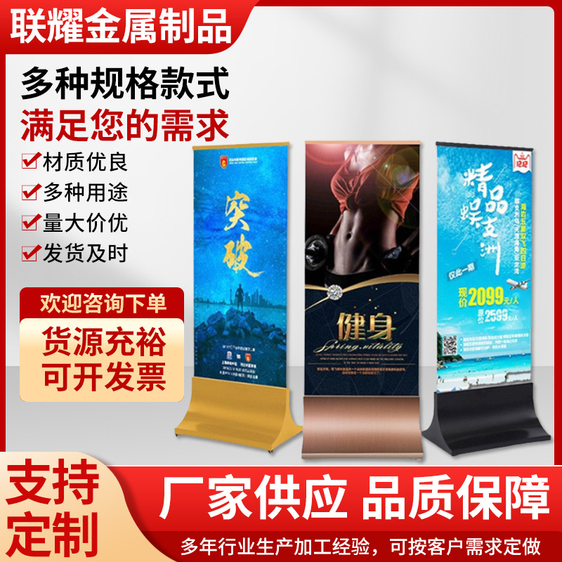 钢化玻璃丽屏展示架高端展牌立屏不锈钢水牌弧形底座立牌丽屏展架