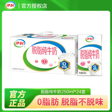 1������Ó֬��ţ��250ml*24�����䃞�|��Դ0֬���I�B�����