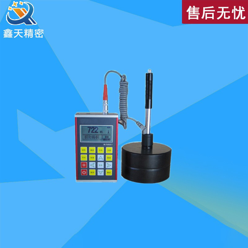 吉泰科仪里式硬度计JH200型便携式里氏硬度计 笔式里氏硬度计