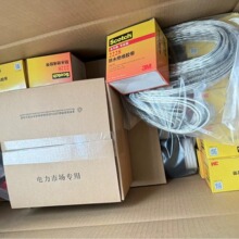 3M35KV冷缩三芯电缆中间接头电缆头电缆接头 QS3000-II高压