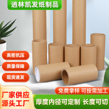 ���ܼ�ͲţƤ����|�z���l�������bţƤӲ����Ͳ�ܭh�����|