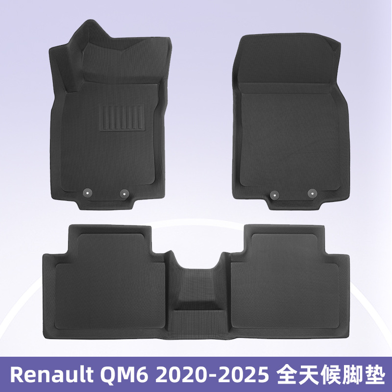 Para Renault QM6 2020 - 2025 3D todo el tiempo XPE almohadilla para los pies Cojín del maletero