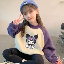 女童洋气卫衣库洛米新款儿童卡通圆领春秋中大童女孩加绒长袖上衣
