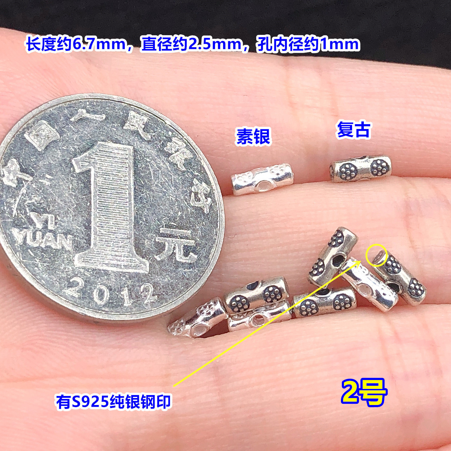 s925 pure silver small flower slim waist straight tube beads crystal decorative beads for DIY accessories for woven bracelets and necklaces