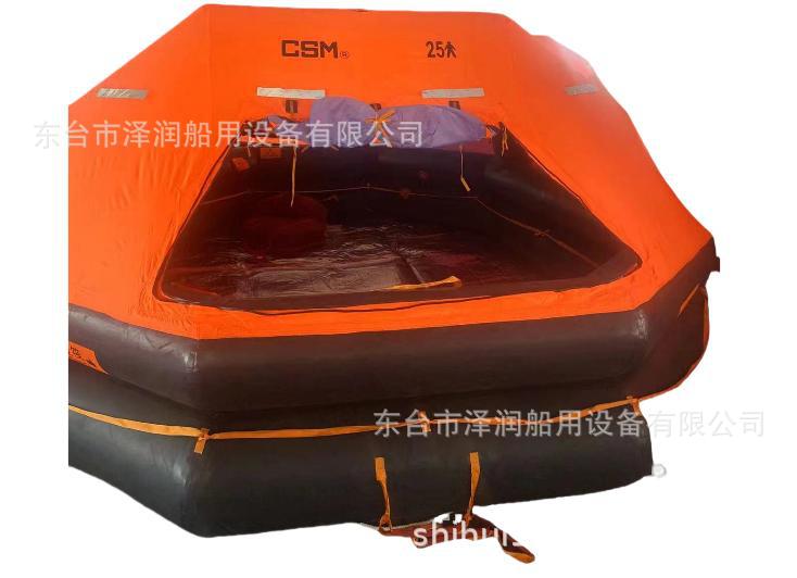 SMLR-A-25人船用气胀式救生筏2