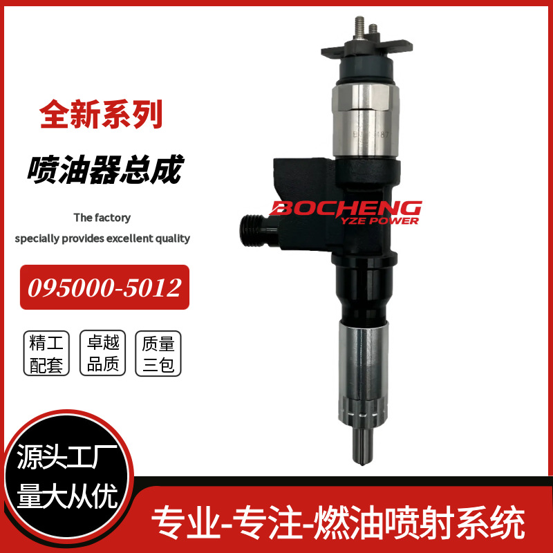 Inyector de Combustible Diésel 095000-5012 8-97306073-2 para Motores 4HJ1 6HJ1 image 1