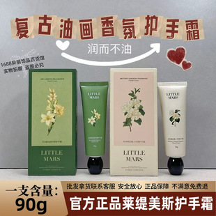 LITTLE MARS�R����˹�o��˪90g�͹��ͮ�����ֲ��o���������w�o��