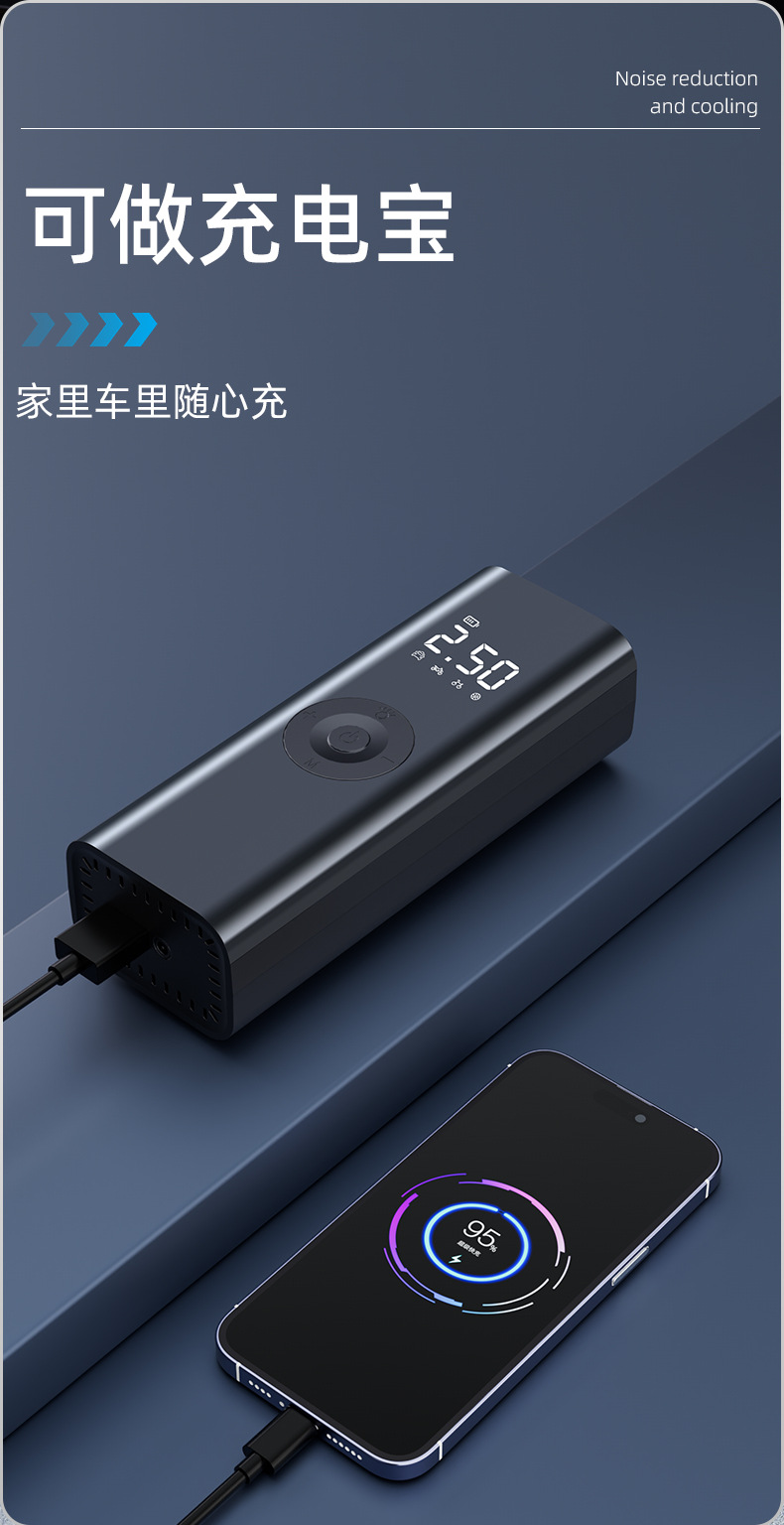Cross-Border Supply of Wireless Lithium Battery Air Pumps, Portable Digital Display Pressure Measurement Fast Charging Air Pump, Dual-Use for Car and Electric Devices, Wholesale in Stock