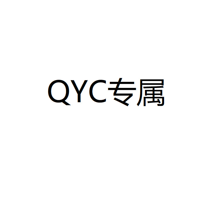 【Qyc Exclusive】Ty Standard Order, Contact Customer Service to Change Shipping Fee Wf