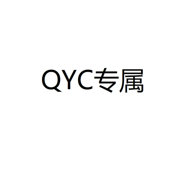 【Qyc Exclusive】Ty Standard Order, Contact Customer Service to Change Shipping Fee Wf