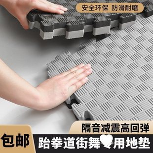Professional Taekwondo Floor Mat Thickening Training High Density Dance Fighting Street Dance Hall Martial Arts 1 m Foam Wei Yan