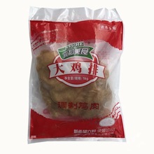 六和鸡排 调理鸡排 六和大鸡排 六和原味大鸡排1kg（5片）调理品