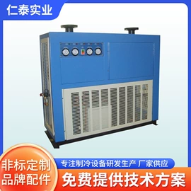 冷水机;空气净化设备;冷冻机