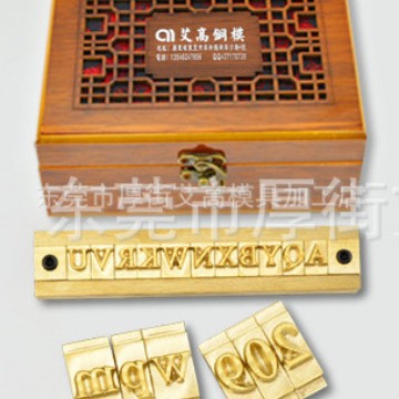 厂家直销 铜模烙印模 logoCNC雕刻铜模 烫金版热压铜模