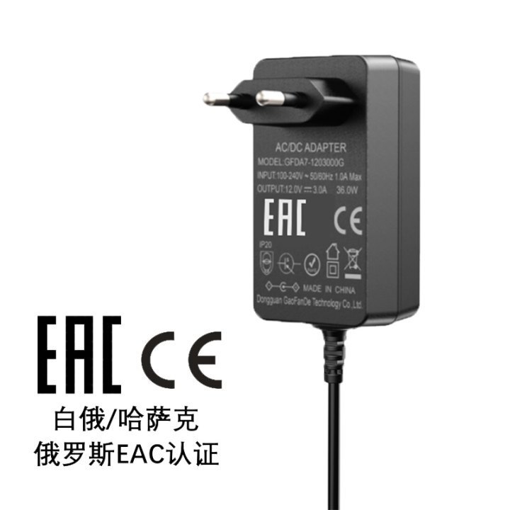 化粧鏡ランプ12V3Aアダプタ3C認証欧州CEオーストラリア規格SAA英標12V3A電源アダプタを適用|undefined