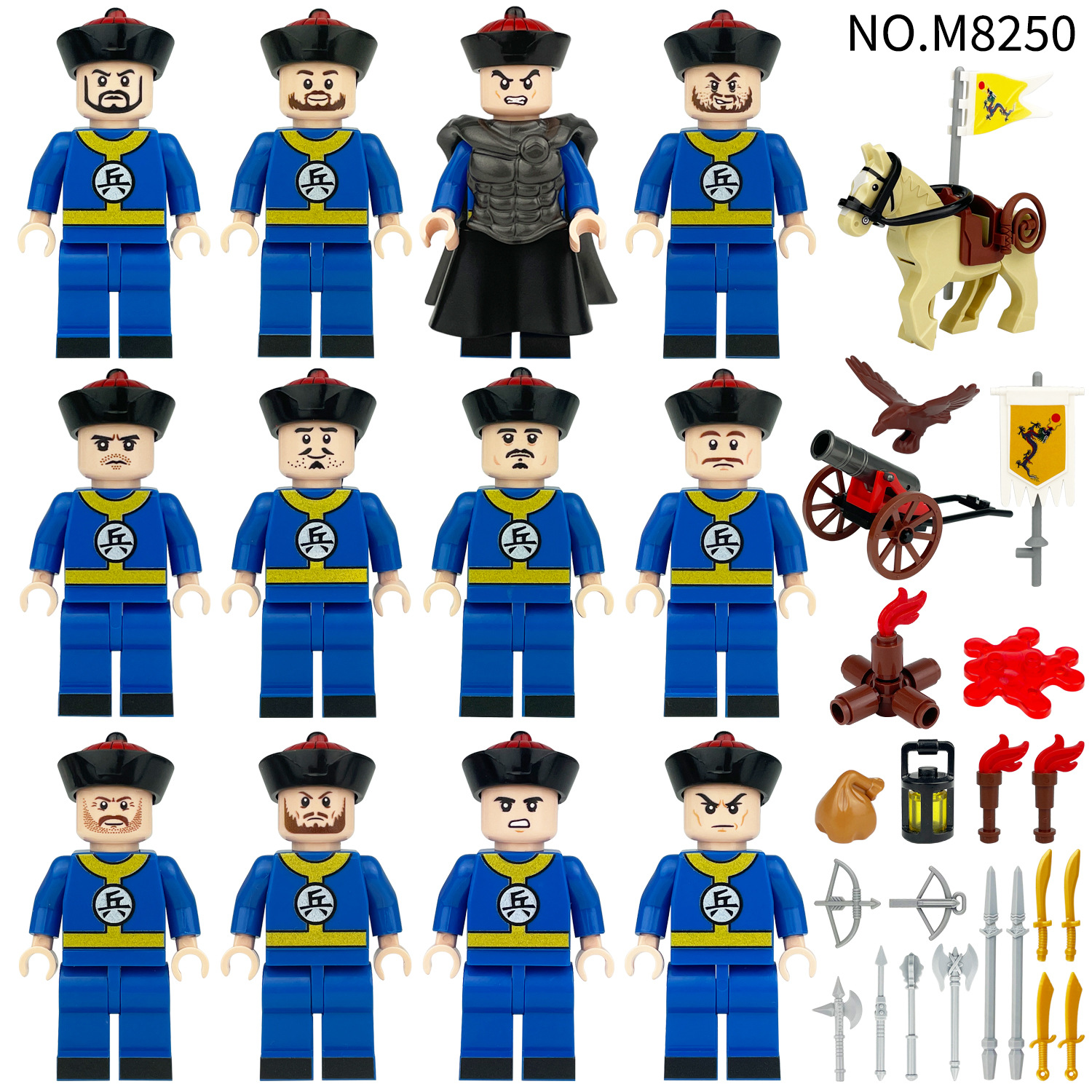 兵临城下清朝士兵人仔8250儿童拼装小颗粒积木玩具马拉炮武器配件