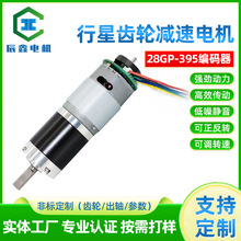 �������ǳ��ּ��ٵ��28-395������΢��ֱ����ˢ�������