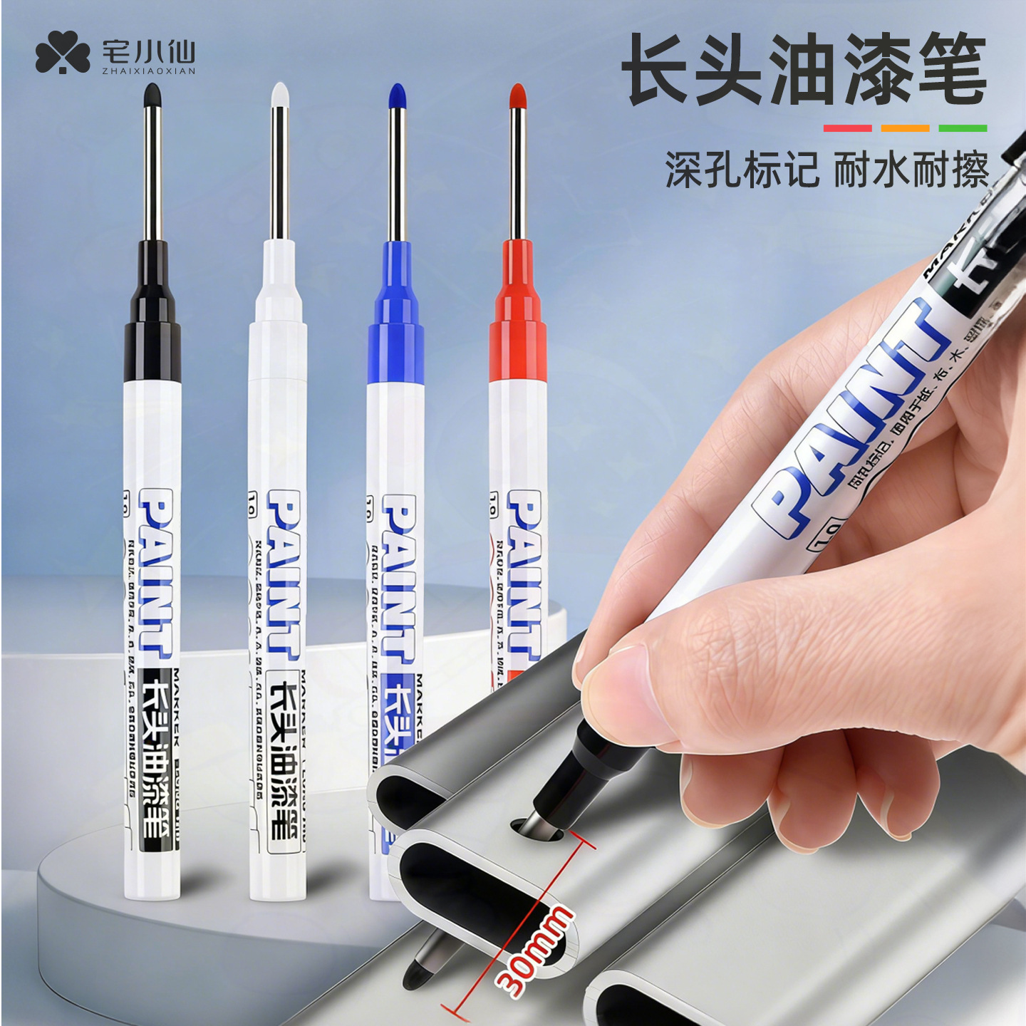 Long-Tipped Paint Marker 30mm Oil-Based for Woodworking, Special Use for Tiles, Long-Nose Deep Hole Marking Industrial Marking Pen