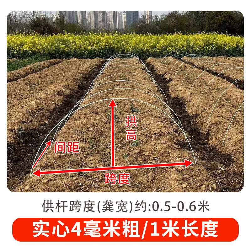 Nuevo arco pequeño soporte de invernadero de frijol esqueleto arco varilla de fibra de vidrio varilla de fibra