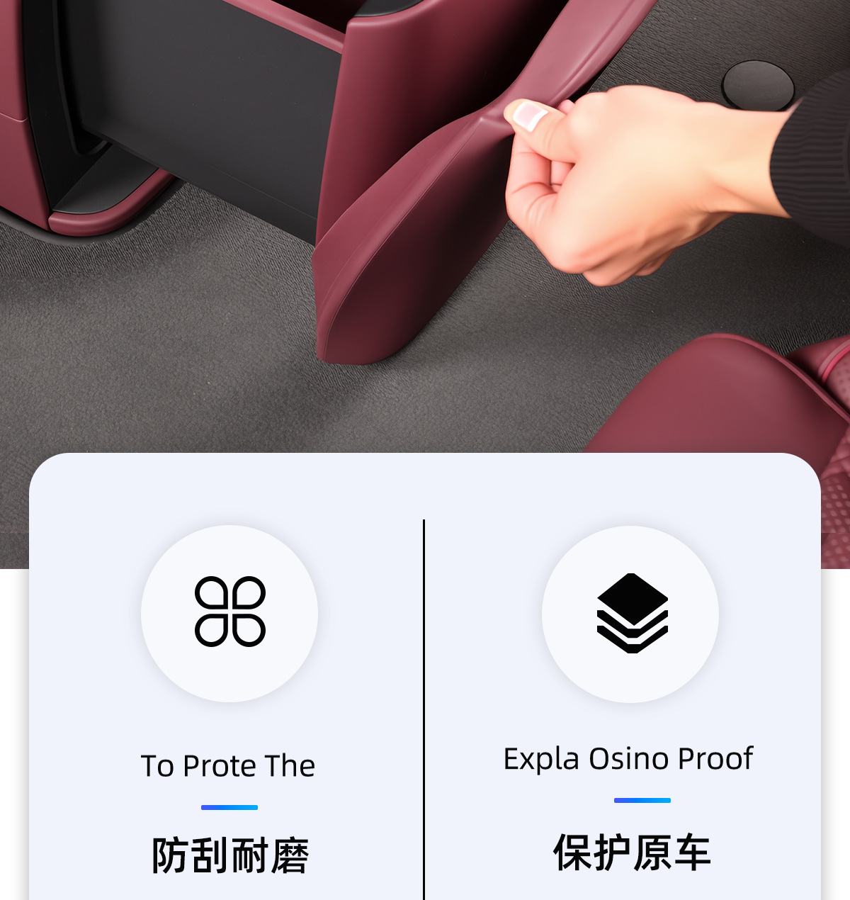 Suitable for 26 Models of Nio Es8 Refrigerator Anti-Kick Protective Cover, Second-Row Center Console Anti-Dirt Mat, Car Interior Silicone Products