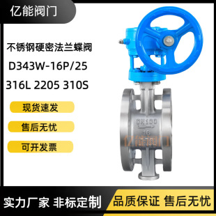304 316L 2205 310S���P䓷��m���yӲ�ܷ�u݆�ք�D343W-16P 341F