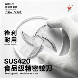 咖啡研磨器;厨房电器配件;刀片