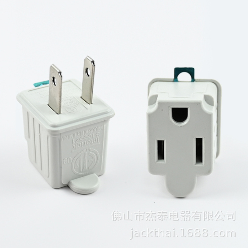 沃尔玛热销单品,us travel adapter,美标两脚转美标三孔转换插头,