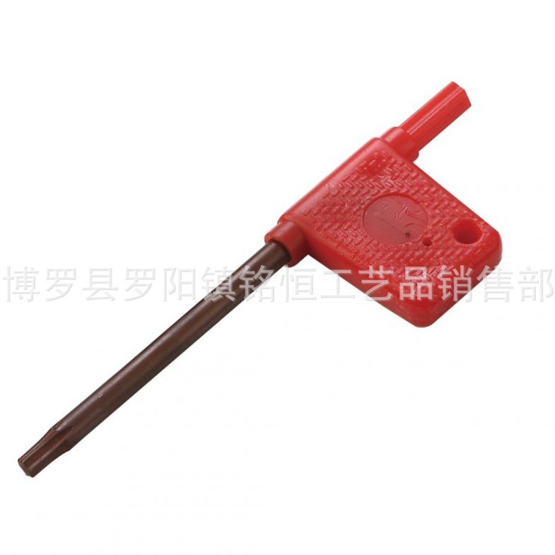 T15红旗扳手 S2红旗扳手T15 S2数控红旗扳手T6T7T8T9T10T15T20