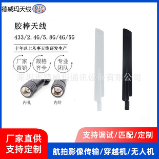 433 2.4G 5.8G�����חU�����z���쾀�p�l·�����{��ģ�K�z���쾀