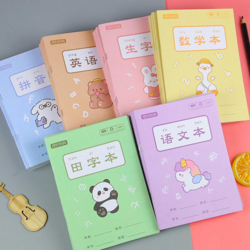 Libro de ejercicios para estudiantes Libro de inglés Texto chino Nuevo libro de palabras Libro de matemáticas Tian Carácter Rejilla Kindergarten Niños Pinyin Libro al por mayor