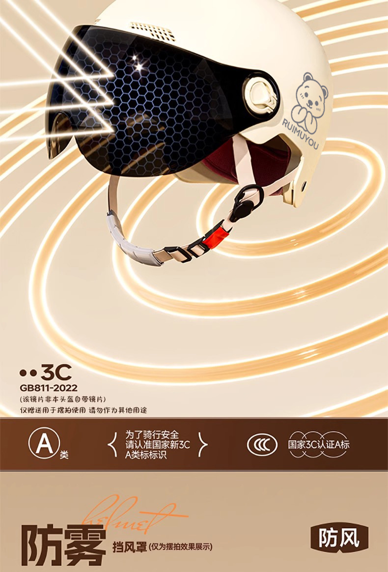 Suitable for New National Standard 3C Certified Electric Vehicle Helmets for Men and Women, Battery Motorcycle Helmets for Men and Women, Sun Protection for All Seasons