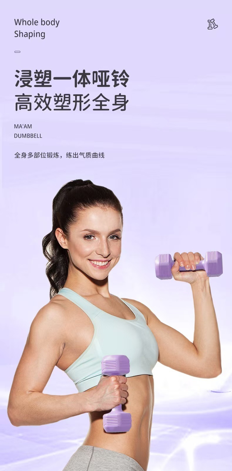 Kadın Dambıl Fitness Ev Antrenman Ekipmanı Uluslararası Küçük Dambıl Çocuk Kaplı Erkek Kol Kas Egzersizi Yoga Dambıl Seti