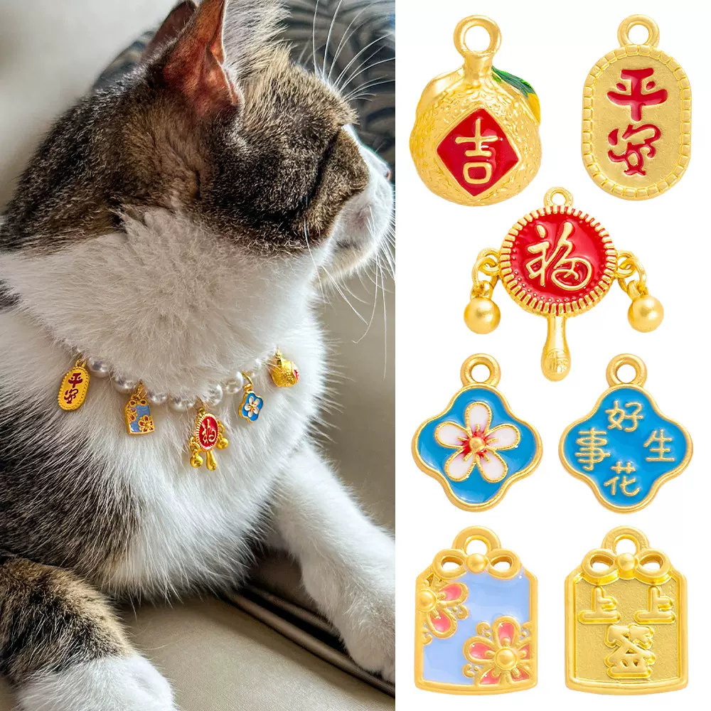 永潮中式古法滴油Diy配件招财猫宠物平安锁吉祥饰品项链吊坠