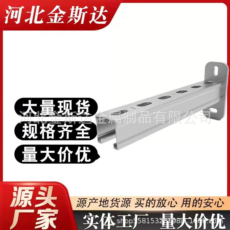 托臂管廊支架管廊托臂电缆支架电缆托臂