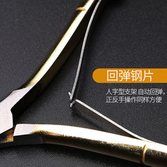 D501死皮剪專業美甲工具去死皮修手指甲邊緣倒刺斜口不鏽鋼死皮鉗