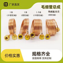 ���~ë���ܿ����~��1��1.5m���{�ӎ���3mm���{����ë���ܽ��^