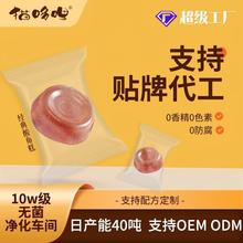 猫哆哩酸角糕散装透明通用内膜零食批发喜糖支持代工贴牌32kg