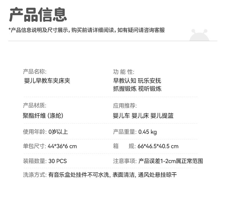 详情 (14)