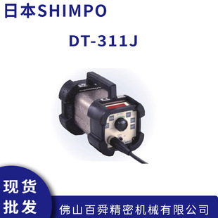 �ձ�����Shimpo DT-311J���R�����l�W�x�y��Ӌԭ�b�M��